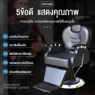 เก้าอี้ตัดผม ร้านดาราระดับไฮเอนด์ทำผมที่เรียบง่ายเก้าอี้ร้านทำผมร้านทำผมพิเศษเก้าอี้ร้านตัดผมระดับไฮเอนด์สีแดงตัดผมร้าน