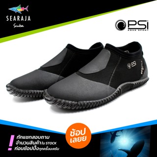 รองเท้าบูทดำน้ำ PSI SeaWalk 3mm Diving Boots