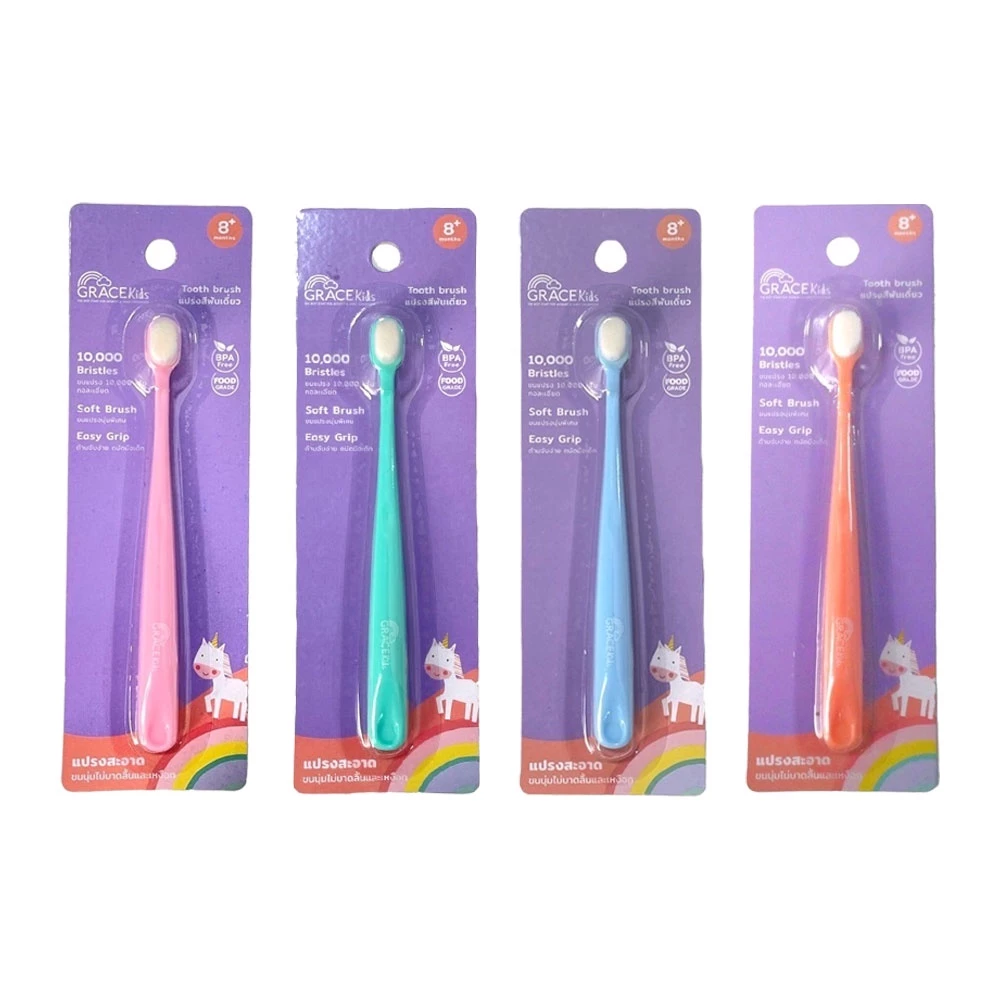 Gracekids แปรงสีฟันเด็ก แปรงสีฟันขนนุ่ม แปรงฟันเด็กเล็ก