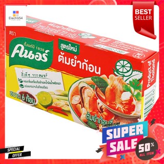 คนอร์ ต้มยำก้อนกึ่งสำเร็จรูป 72 ก.Knorr Instant Tom Yum Cube 72 g.