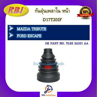 กันฝุ่นเพลา RBI สำหรับรถมาสด้าทริบิวต์, ฟอร์ดเอสเคป MAZDA TRIBUTE, FORD ESCAPE