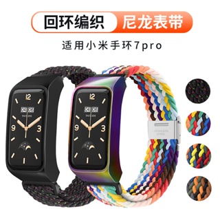 สายนาฬิกาข้อมือไนล่อน ระบายอากาศ พร้อมเคสโลหะ แบบเปลี่ยน สําหรับ Xiaomi Mi Band 7 pro Miband7 pro