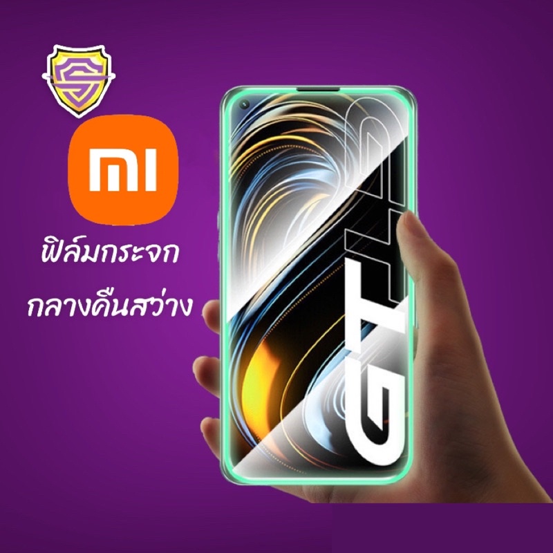 ฟิล์มกระจก เรืองแสง สำหรับ Xiaomi redmi กลางคืนสว่าง แบบเต็มจอ ใส ขอบกันแตก 6/6A/7/7A/8/8A/9/8/9/9s/8Pro/9/10/Note 7