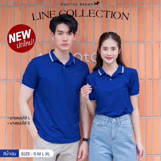 เสื้อโปโลบลูตัส Bulltus Brand สีน้ำเงิน ปก line เก็บเงินปลายทางได้