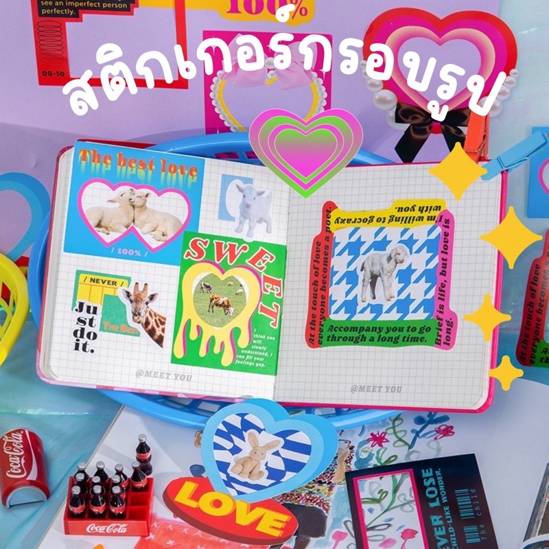 ล้างสต๊อก (299)สติกเกอร์กรอบรูปสไตล์ป๊อบเรโทรสีสดใส