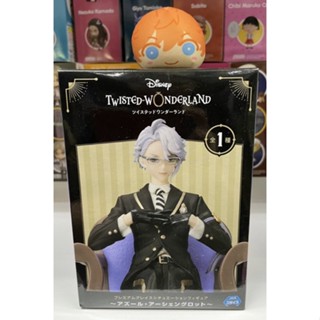 Sega Twisted Wonderland Azul Ashengrotto figure