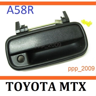 (ขวา 1ชิ้น) มือเปิดประตู สีดำด้าน โตโยต้า ไมตี้เอ็กซ์ ไทเกอร์ 1989-2004 TOYOTA MIGHTY-X TIGER มือเปิดนอก มือเปิดหน้า