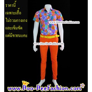 เสื้อลายดอก-S006 เสื้อสงกรานต์-เสื้อแหยม-เชิ้ตลายดอก-เชิ๊ตลายดอก-เสื้อลายดอกผู้ชาย (UP) (ไซส์ S:รอบอก 38 นิ้ว)