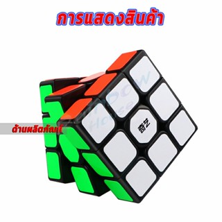 Rainbow รูบิค  3x3x3 ความเร็วระดับมืออาชีพ  ลูกบาศก์ ของเล่นลับสมอง Twist Puzzle Rubiks Cube &amp; MF3RS Racing Cube