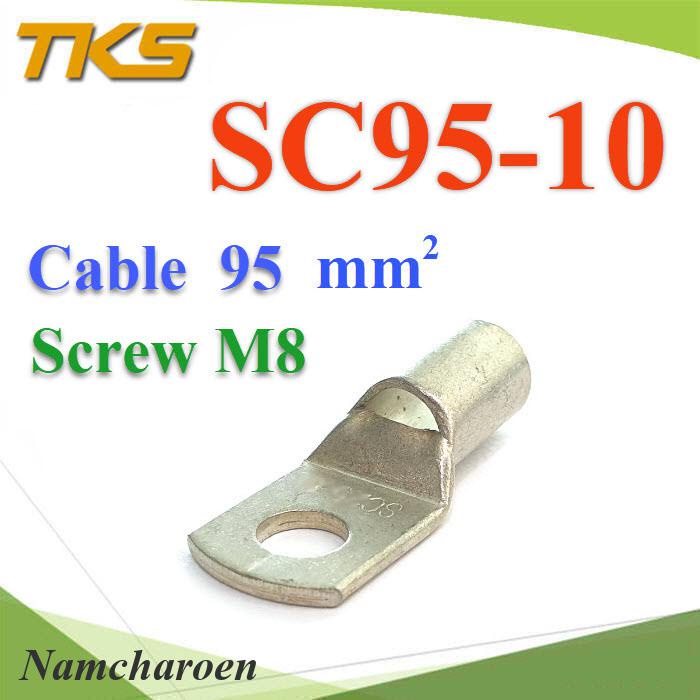 NC หางปลาทรงยุโรป 2 ชั้น ทองแดงชุบดีบุก SC95-10
