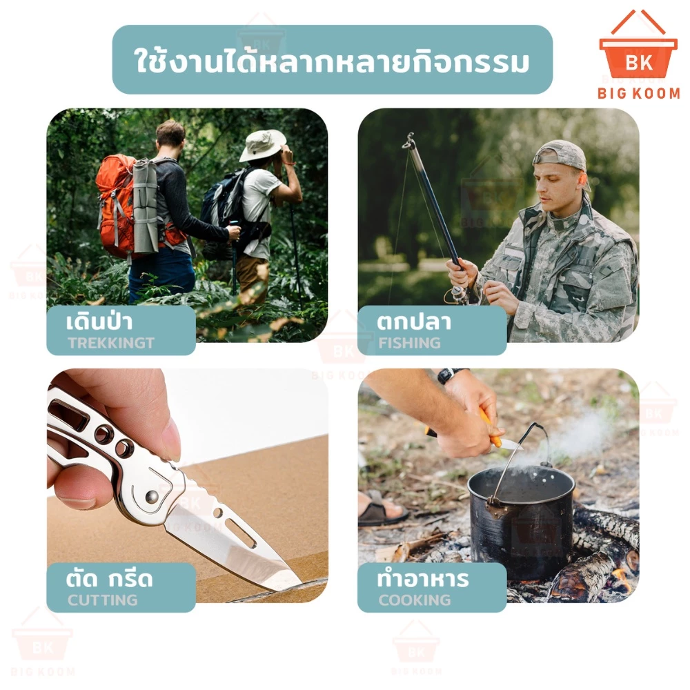📍ราคาส่ง [ พร้อมส่งจากไทย ] อุปกรณ์นิรภัย อุปกรณ์เดินป่า ขนาดกระทัดรัด พกพาสะดวก แคมป์ปิ้ง ผลิตจาก Stainless Steel thumbnail 3