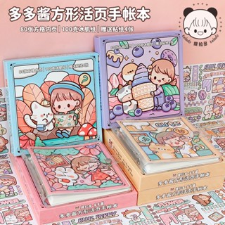 Peach Cartoon character girl cute notebook Memo Pad School Office Stationery Notepad