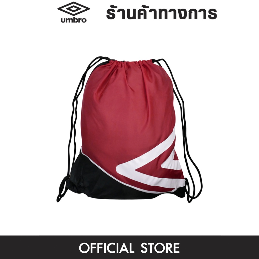 UMBRO Pro Training กระเป๋าอเนกประสงค์ผู้ใหญ่