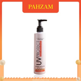 โลชั่นกันแดด โลชั่นกันแดดทาผิวขาว ไม่เหนียวเหนอะ SPF30PA++ [🐤บัตรตัวแทน+เก็บปลายทาง‼️]