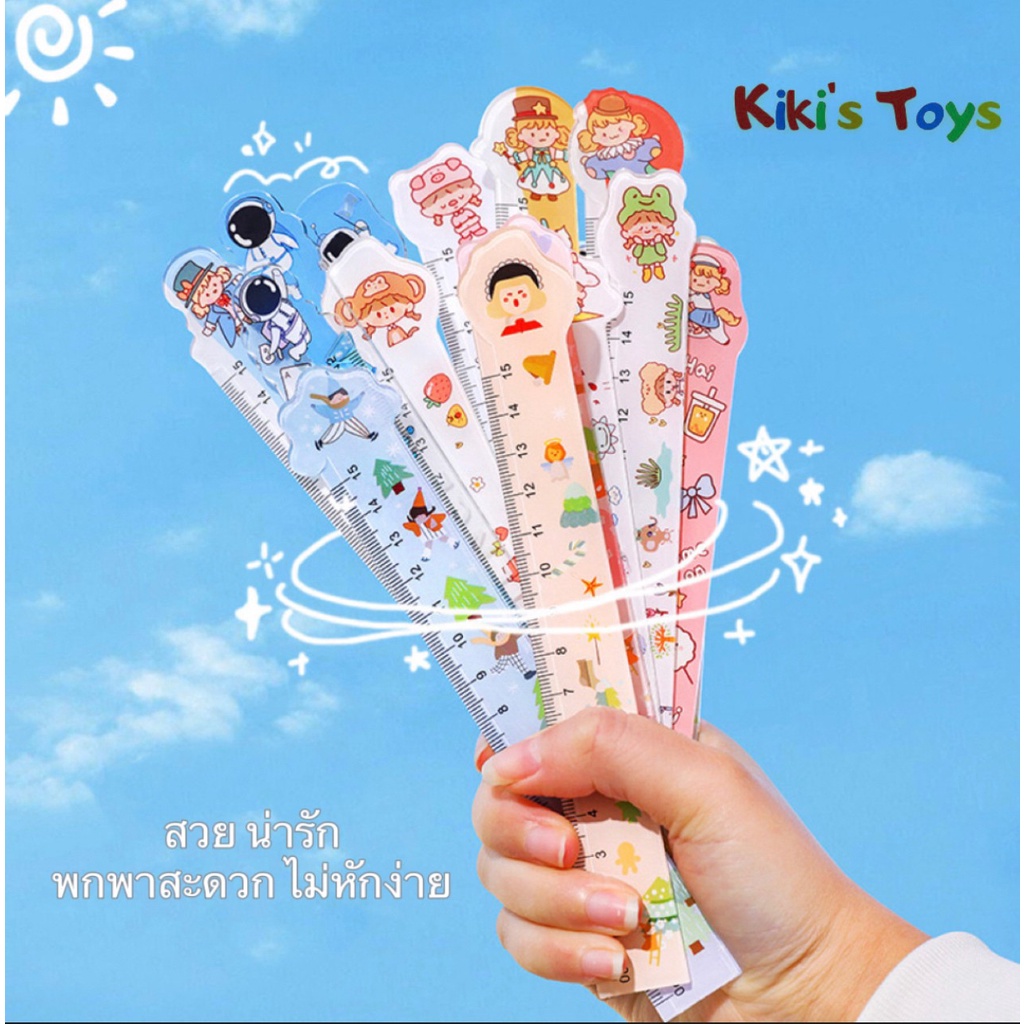 [พร้อมส่ง]ไม้บรรทัด ไม้บรรทัดลายการ์ตูน แบบพลาสติกพกพาง่าย