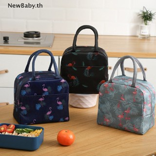 Newbaby กระเป๋าถือ กระเป๋าใส่กล่องอาหารกลางวัน มีฉนวนกันความร้อน แบบพกพา TH