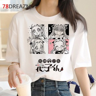 เสื้อยืดสวยๆ hanako kun เสื้อยืดเสื้อยืดชายเสื้อยืดชาย harajuku กราฟิกเสื้อยืดคู่เสื้อผ้าสีขาวเสื้อยืดเสื้อผ้าคู่