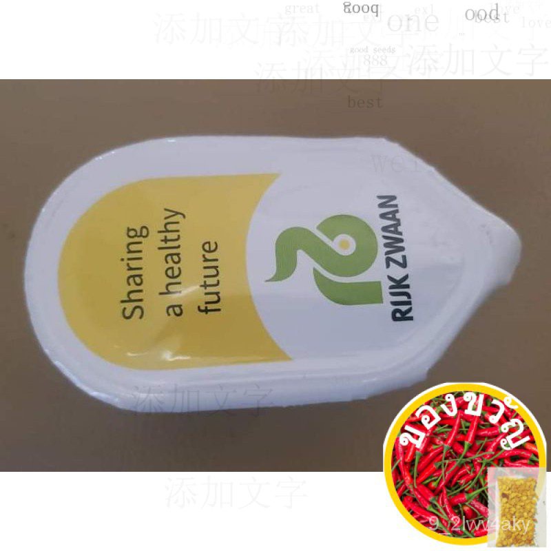 Rijk Zwaan Invicta Pellettized Lettuce Seeds (บรรจุใหม่) 200 20ชิ้น/ดอกไม้/เมล็ดพืช/กางเกง/ดอกไม้/เส