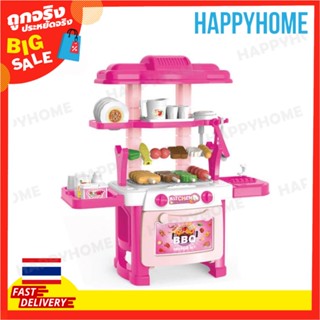 ชุดของเล่นบาร์บีคิว TOY-9019011 BOHAN Kitchen Grill Series BBQ Playset 832-27