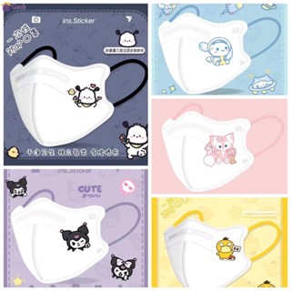 4d Mask น่ารักการ์ตูนผู้ใหญ่ Mask ยี่ห้อใหม่ Kt Cat 4 Layer Protection 10Pcs 【Goob】