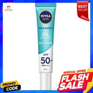 นีเวีย ซัน โพรเทคแอนด์ไวท์ ออยล์ คอนโทรล เซรั่ม SPF50+ PA+++ 30 มล.Nivea Sun Protect and White Oil Control Serum SPF50+