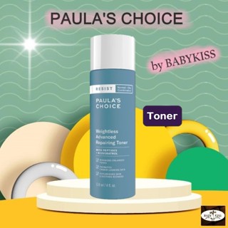 【 ลดสูงสุด 250 โค้ด OBSEP250 】PAULAS CHOICE :: Resist Weightless Advanced Repairing Toner โทนเนอร์ลดเลือนริ้วรอย