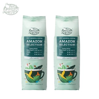 [ซื้อคู่ถูกกว่า]เมล็ดกาแฟแท้คั่ว ”อเมซอน ซีเล็คชั่น” 2 ถุง ราคาพิเศษ 350 บาท