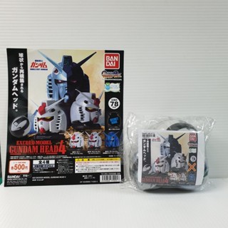 102571 Exceed Gundam head Vol.4 (set of 3)