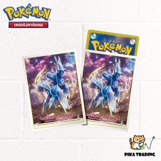 [Pokemon​] Pokemon Card Sleeve - ซองใส่การ์ด โปเกมอน Dialga ดีอัลกา จาก Pokemon Center Japan 🇯🇵