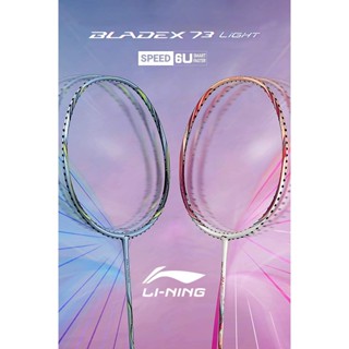 ไม้แบดมินตัน Li-Ning รุ่น BladeX 73 "The Humming Bird" เบาสุด ไวสุด งดงามสุด ดุจดั่ง ฮัมมิ่งเบิร์ด