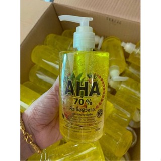 หัวเชื้อผิวขาว AHAสัปปะรด 70%ผสมอัลฟ่าอาบูติน ขนาด 350 ml