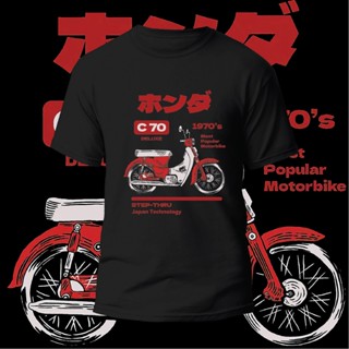 เสื้อยืดผ้าฝ้ายพิมพ์ลายแฟชั่น เสื้อยืด ผ้าฝ้าย 100% พิมพ์ลาย Honda C70 ไซซ์ S - 5XL สําหรับผู้ชาย และผู้หญิง