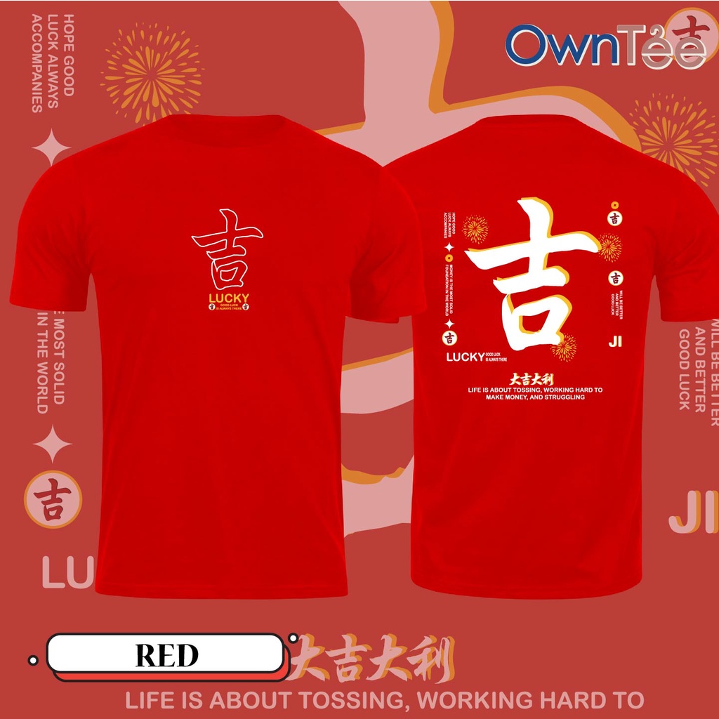 CNY 2023 กระต่ายปี Tshirt CNY 46 สวัสดีปีใหม่ Family Tee คู่สวมใส่ 年新年衣亲子家庭T เสื้อยืด