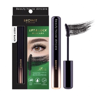 บราวอิท บาย น้องฉัตร ลิฟต์ แอนด์ ล็อก มาสคาร่า งอนนาน ล็อคขนตาเด้ง Browit Lift &amp; Lock Mascara Browit By Nongchat