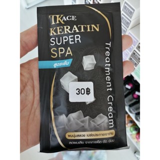 เคราติน ครีมหมักผมสำหรับทำสีผม ดัด ยืด ฟื้นฟูผมแฟ้งเสีย บำรุงเส้นผม TKACE Keratin Super Spa สูตรเย็น 30มล