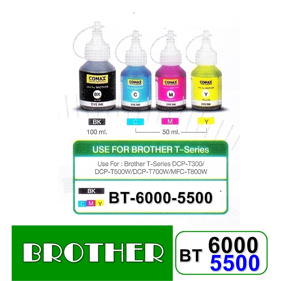 หมึกเติม COMAX For Brother  BT-6000 BK, BT5000 C M Yแบบ มีกล่อง สำหรับ HL-T4000DW - DCP-T300/T310/T5