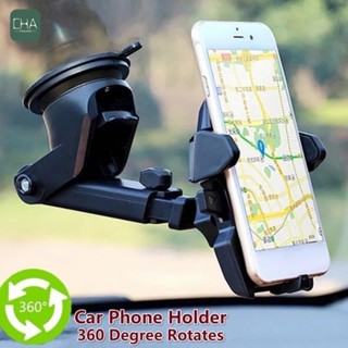 ที่วางโทรศัพท์ในรถ car holder ขาตั้งมือถือ ที่จับมือถือ ที่วางโทรศัพท์ ที่ตั้งโทรศัพท์ ที่วางมือถือ ที่วางมือถือในรถ