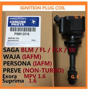 Pw812018 ปลั๊กคอยล์จุดระเบิด สําหรับ Proton Saga BLM FL FLX SV Waja PERSONA IAFM Exora CPS Preve Gen 2