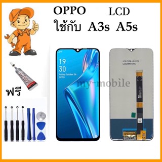 หน้าจอ LCD oppo A3S A5 AX5 RealmeC1 Realme2 A12E  A5s A7 A12 Realme3 Realme3i จอ+ทัช แถมกาวพร้อมชุดไขควง