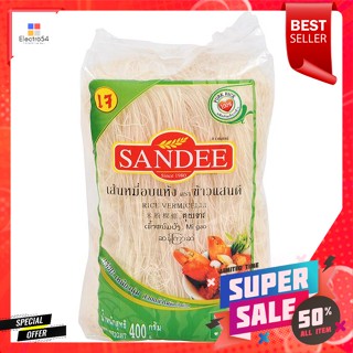 Sandee  เส้นหมี่ ตรา แสนดี ขนาด 400 กรัมSandee Rice Vermicelli (Sandee Brand) Size 400 g.