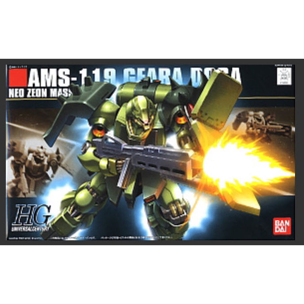 Bandai 4573102609571 hg1/144 091 geara doga ams-119