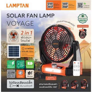 พัดลม+โคมไฟ โซล่าเซล Led Solar Fan Lamp Vovage (2in1) Lamptan