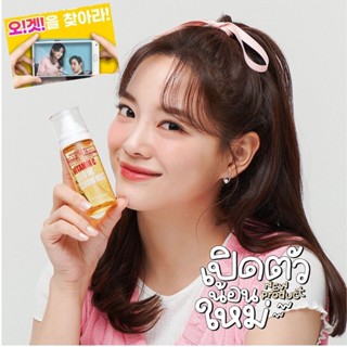 OGET Vitamin C Glow Serum แท่งบาล์ม