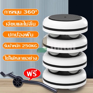 อุปกรณ์เคลื่อนย้ายของหนัก อุปกรณ์เครื่องย้ายเฟอร์นิเจอร์ ล้อลาก ที่ย้ายของอเนกประสงค์ อุปกรณช่วยขนย้าย พร้อมส่ง