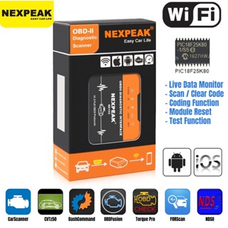 [ พร้อมส่งจากไทย ] รุ่น Wifi NEXPEAK NX103 OBD2 ELM327[PIC18F25K80] สแกนโค๊ด ลบโค๊ด โชว์ข้อมูลรถยนต์เรียล