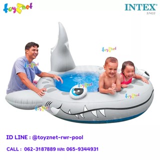 Intex สระน้ำ เป่าลม น้ำพุ ปลาฉลาม 2.29x2.26x1.07 ม. รุ่น 57433