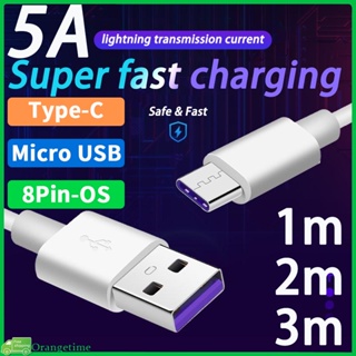 【จัดส่งรวดเร็ว】สายชาร์จ Usb 5A 1 เมตร 2 เมตร 3 เมตร สําหรับ Micro Usb i-P Type C โทรศัพท์มือถือ