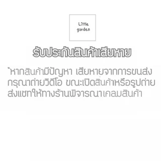 Little จานรองกระถางต้นไม้ 15 นิ้ว 12 นิ้ว 10 นิ้ว 8 นิ้ว 6 นิ้ว 4 นิ้ว(สีอิฐ🧱)