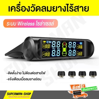 ตัวตรวจสอบลมยาง, การตรวจสอบด้วยลมยางอัตโนมัติ, ระบบเติมลมยางไร้สาย, ระบบเตือนการเติมลมยางระบบเตือนภัยเงินเฟ้อยาง