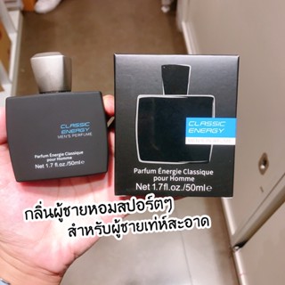 MINISO Classic Energy Men’s Perfume